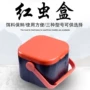 钓鱼透气双层垂钓蚯蚓盒