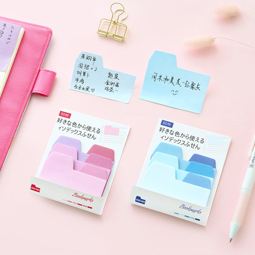 Message note note N times Hello color index gradient color multi-color creative DIY sticky notes cross-border