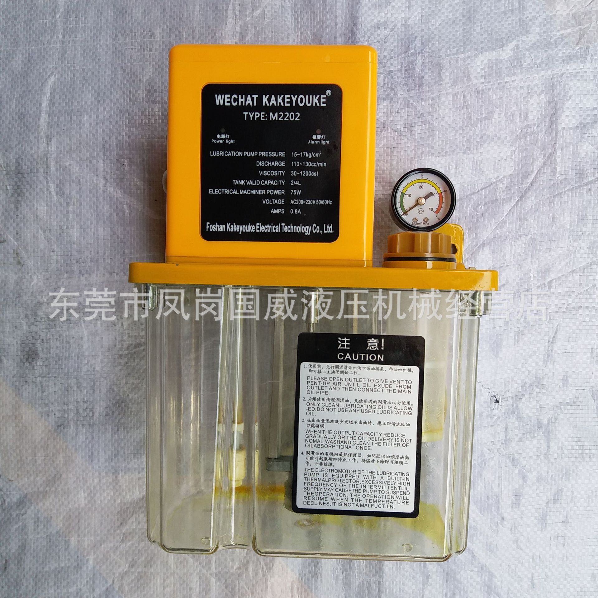 M2202-200X���ػ������� ΢�������ͱ�KYSAKAKE����ѹ�����