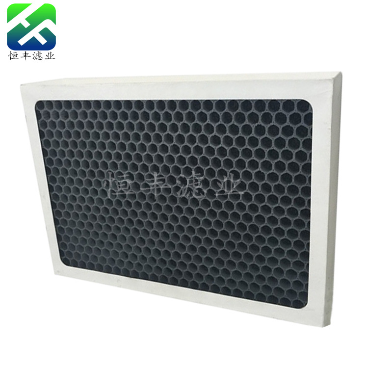 活性炭过滤网、除异味空调过滤网、除甲醛蜂窝网、除臭氧空气滤芯