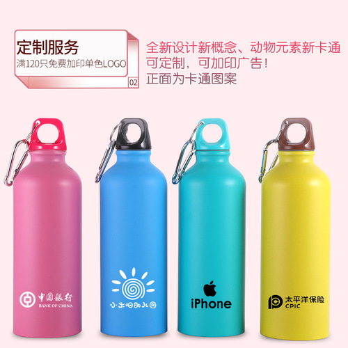 Cooperative Anhui E Home K605 Stainless Steel Sports Water Bottle Creative Cup Advertising Gift Cup Children Sports Bottle Exclusively Supplied for Cross-border
