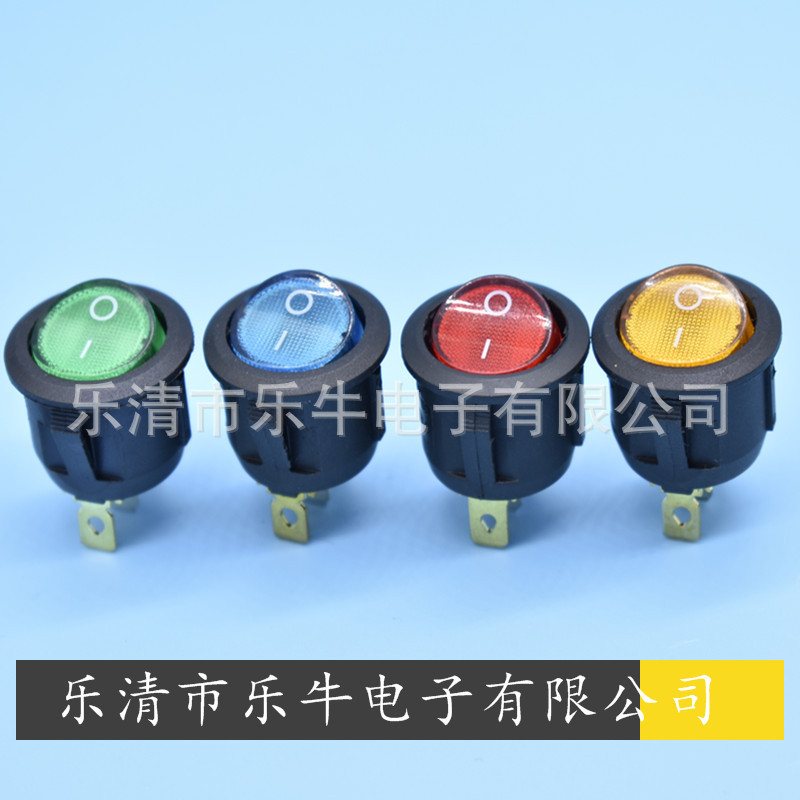 乐牛船型开关 圆形翘板开关 开孔20mm 19mm圆形带灯船型开关