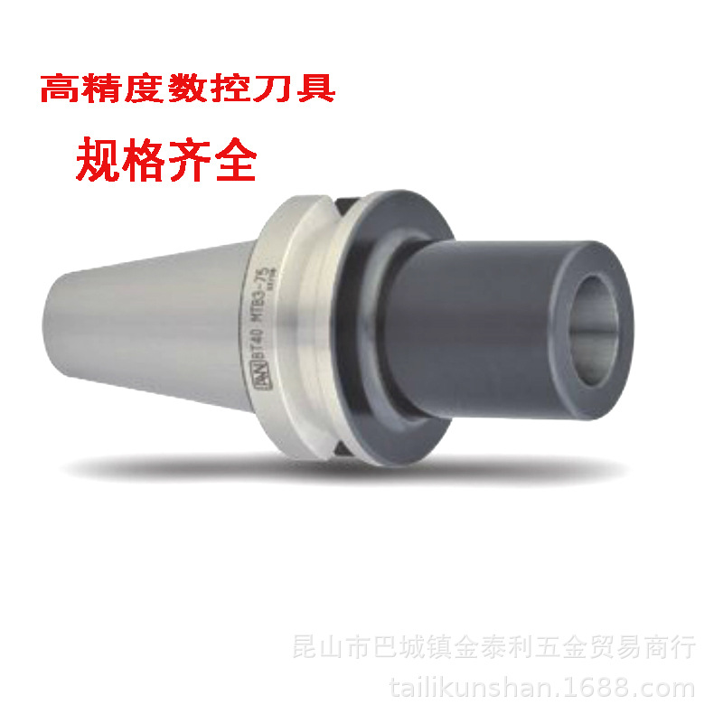 厂家批发多款供选适用材质涂层现货台湾刀杆刀柄