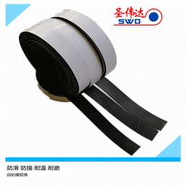 橡胶条尺寸任选黑色自粘防撞网格橡胶长条底部减震胶垫垫片密封