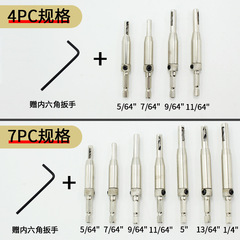 Window and Door Hinge Drill Bit Kit, Woodworking Automatic Positioning Hole Expander, Hex Drill Bit Tool Set