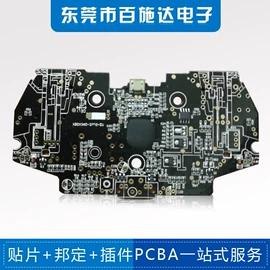 PCB电路板;PCBA方案板;SMT贴片