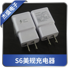 适用于三星S6快充头 S7/Note4充电器 Fast快充 原装9V 手机充电器