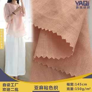 ����ճɫ������ �͹���ɫŮ�b�r�����e���b���鲼�� ��z�Ҽ�����