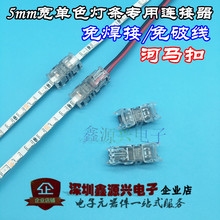 5mm����ɫ���LED���l�����B�������ƾ��⺸�a���R�۰匦�匦����