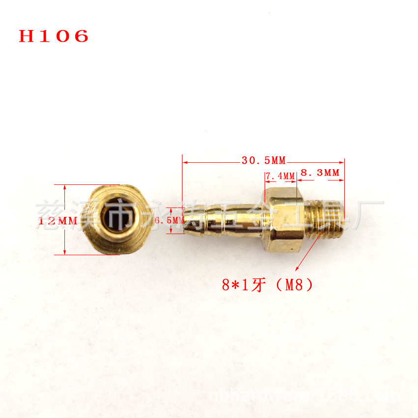 源头厂供应各种气泵配件 螺纹M8（8*1牙）全铁出气嘴 量大优惠