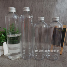 现货批发 500ml透明塑料瓶 pet铝盖塑料瓶
