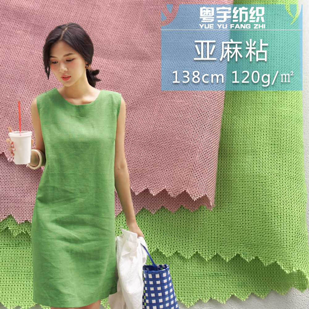 Summer fresh dress