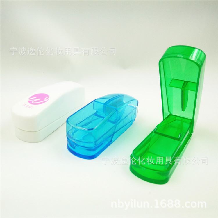 YL-018 带刀片药盒切片药盒刀片药盒长方形带切片功能药盒