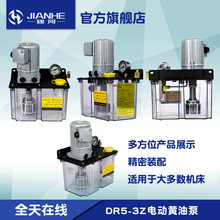 380V֬90W늄ӝDR5-3ZעܙC늄ϡ͝