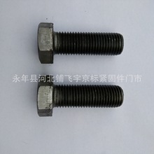 m8-48六角螺栓 4.8级 镀锌螺丝 全扣栓  缩梗栓 镀锌螺栓 热镀锌