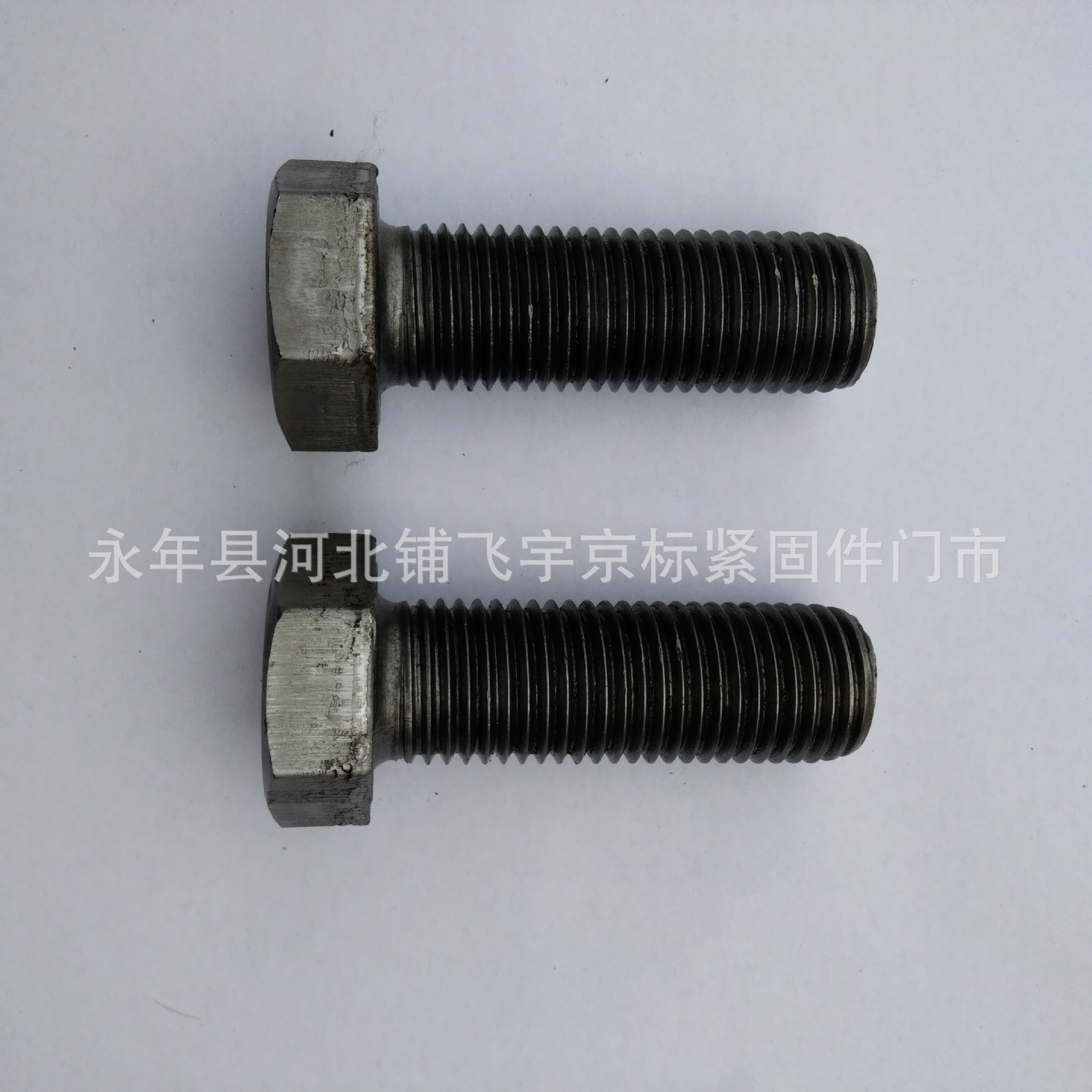 m8-48六角螺栓 4.8级 镀锌螺丝 全扣栓  缩梗栓 镀锌螺栓 热镀锌