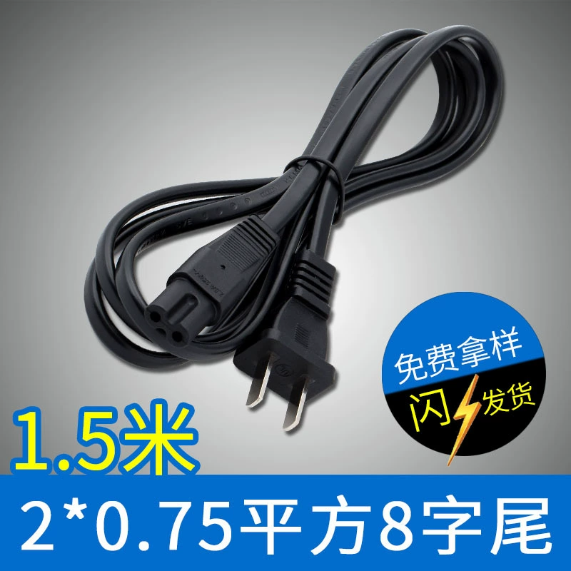 Оптовая Продажа с фабрики 1,5 м двухштекерный плоский двухъядерный Настольный светильник Динамик адаптер питания линия постоянного тока восемь хвостов шнур питания