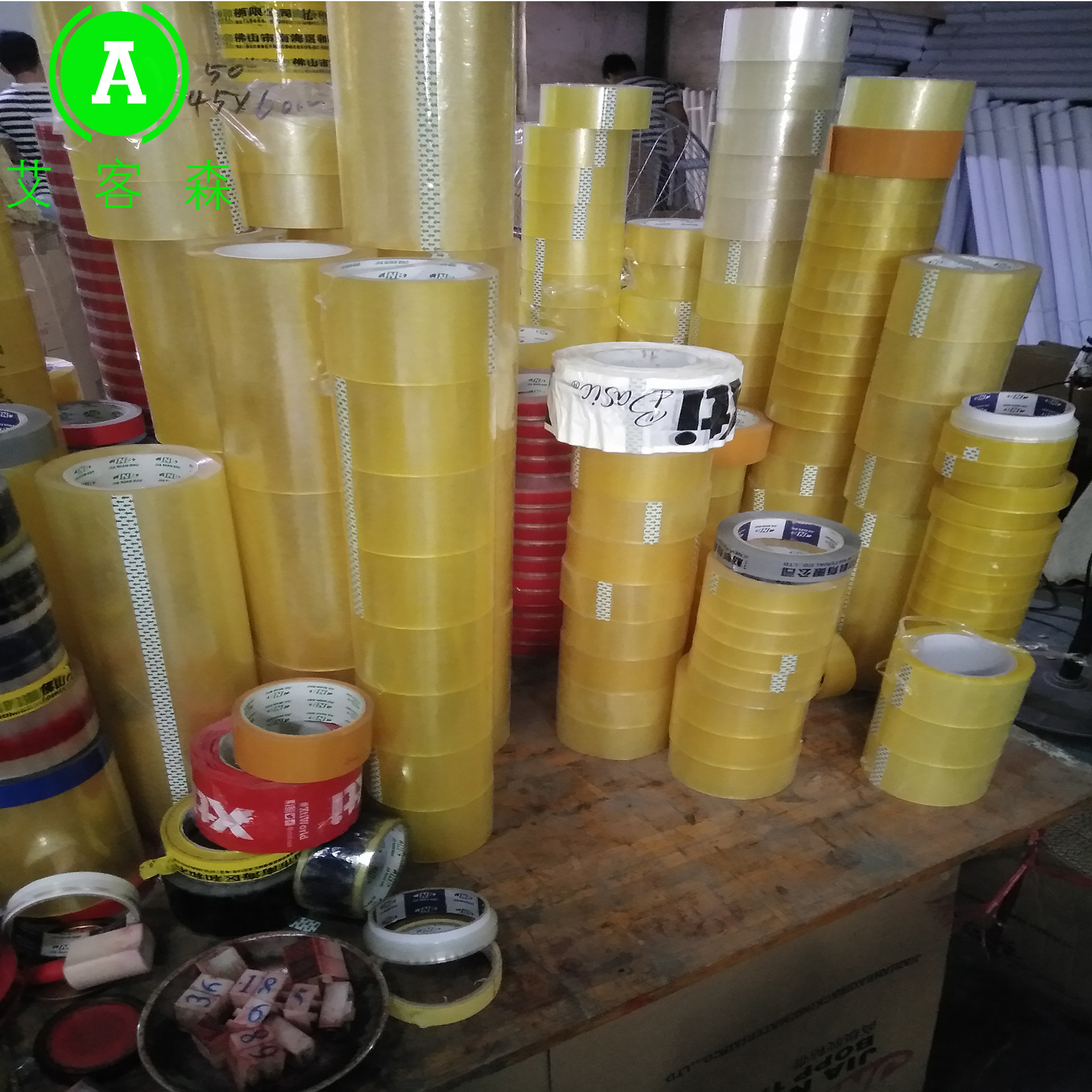 广州佛山肇庆厂家供应粘性强无气泡印字封箱胶带警示语胶带