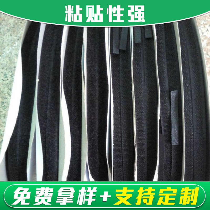 厂家批发1cm全尼龙魔术贴超窄超软超粘的服装玩具辅料尼龙刺毛