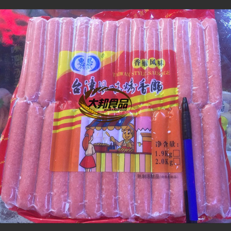 台湾风味烤香肠 火山石热狗肠 原味烤肠 烧烤香肠2kg/袋 50条/袋