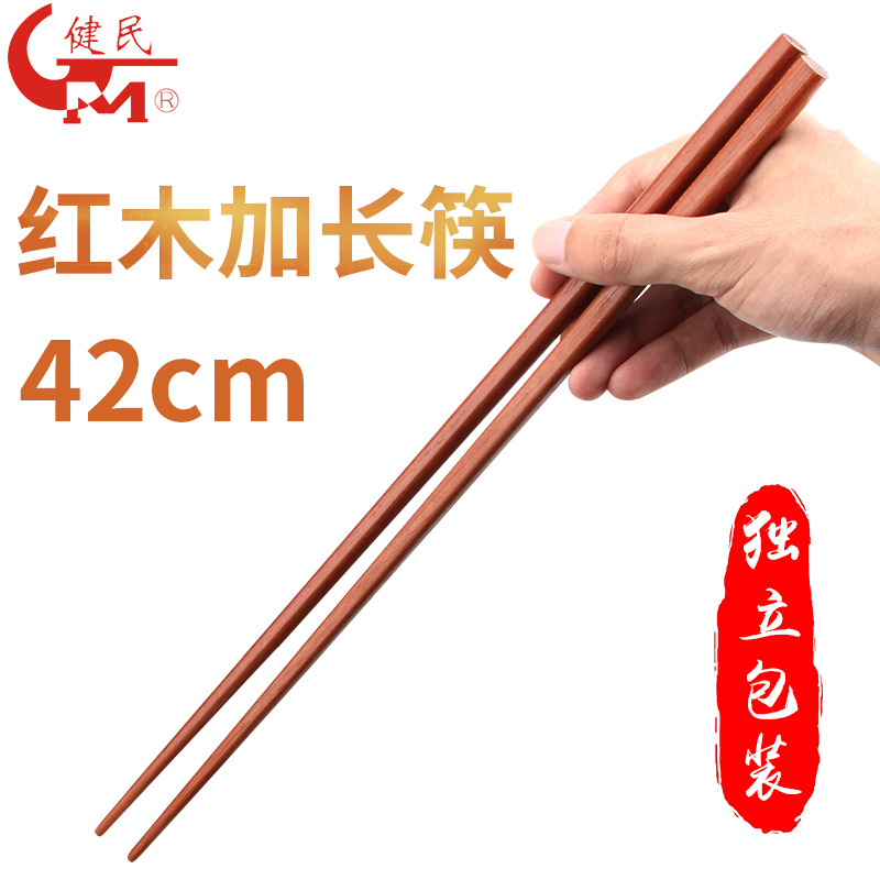 레드 우드 렌더 젓가락 42cm 프라이드 철 젓가락 Lo Noodles 주방 용품 뜨거운 냄비 안티 스케일 국수 식기