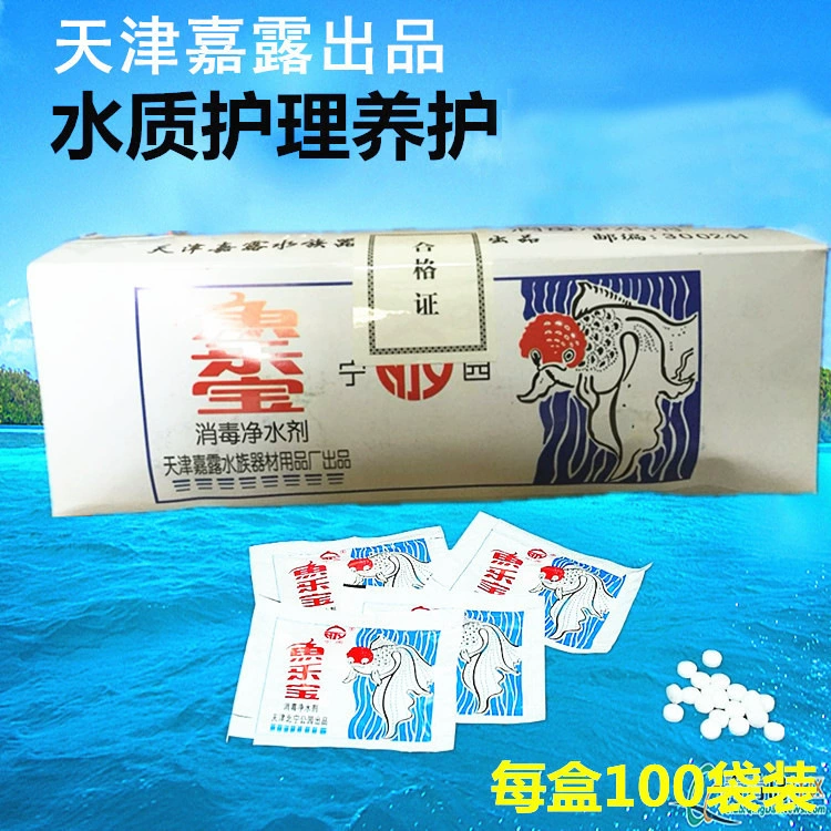 Yulebao дезинфекция очиститель воды удаление соды хлора Удаление хлора водопроводная вода быстрое удаление хлора нет захваченной воды прямое рыбоводство