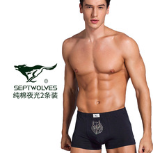 七匹狼全棉平角裤2条装内裤盒装中腰狼头男内裤纯棉男士内裤