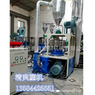 （清爽）MF-500磨盘式磨粉机,pe磨粉机。ABS磨粉机