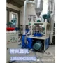 清爽mf-500abspe磨粉机