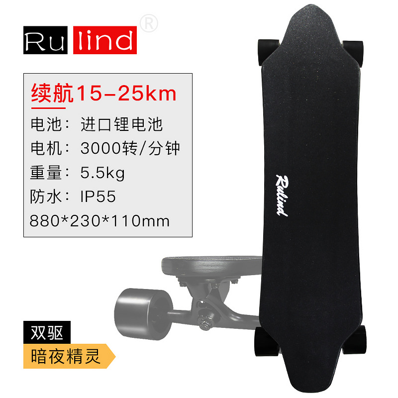 나이트 엘프 듀얼 드라이브