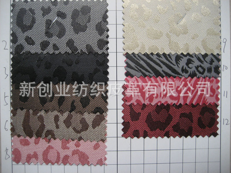 豹点提花布发泡底化妆包工艺装饰面料PVC皮革布料鞋材手袋布料