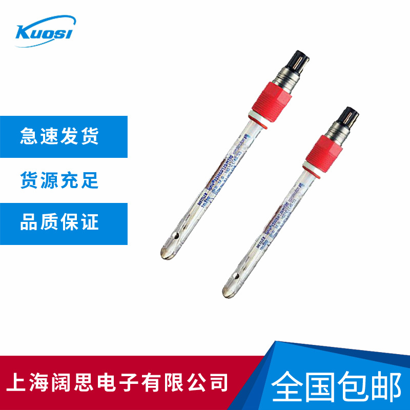 在线pH电极InPro3250液态电解液反渗ph传感器探头