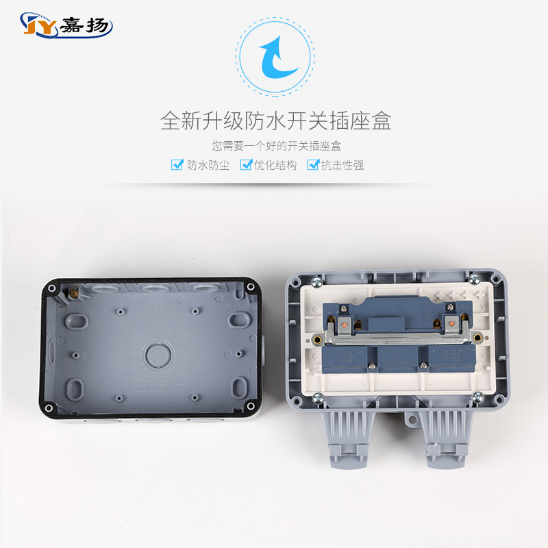 跨境戶外13A英式雙聯防水插座 防水開關插座 充電防水插座盒批發