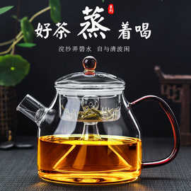 大容量全玻璃蒸茶壶 电陶炉煮茶器 加厚玻璃煮茶壶烧水壶茶具