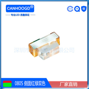 �S��ֱ�N0805�����NƬLED�t�G�pɫ�l����O�ܸ���0802�t�GLED����