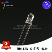 3MM/F3 ׷ LED ͸ԲͷϹ   10ֻ