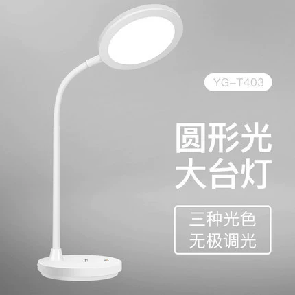 雅格 LED table lamp for desktop, rechargeable touch lantern for bed, eyes protection