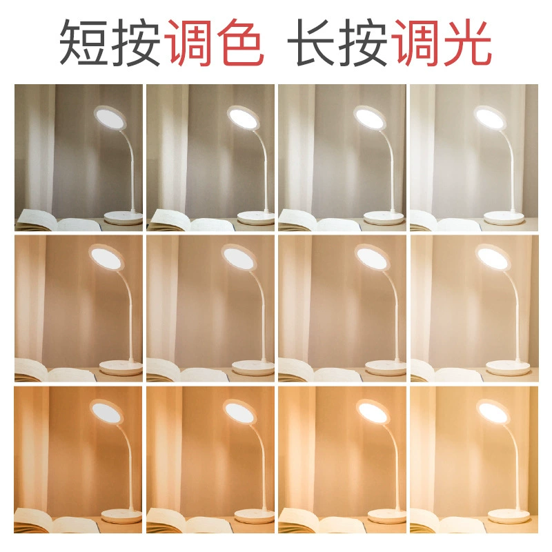 雅格 LED table lamp for desktop, rechargeable touch lantern for bed, eyes protection