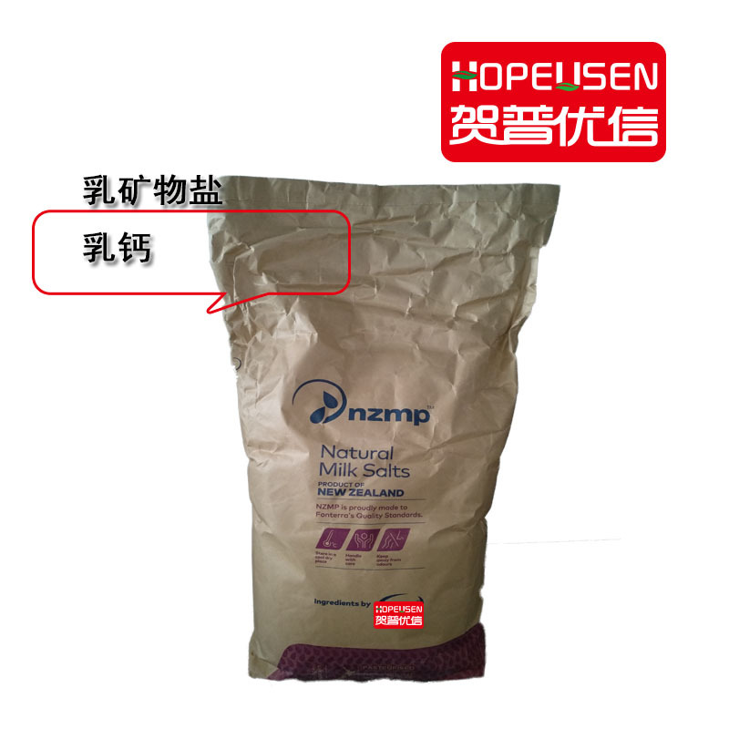 乳钙 乳矿物盐 食品级 新西兰品质 固体饮料 优信