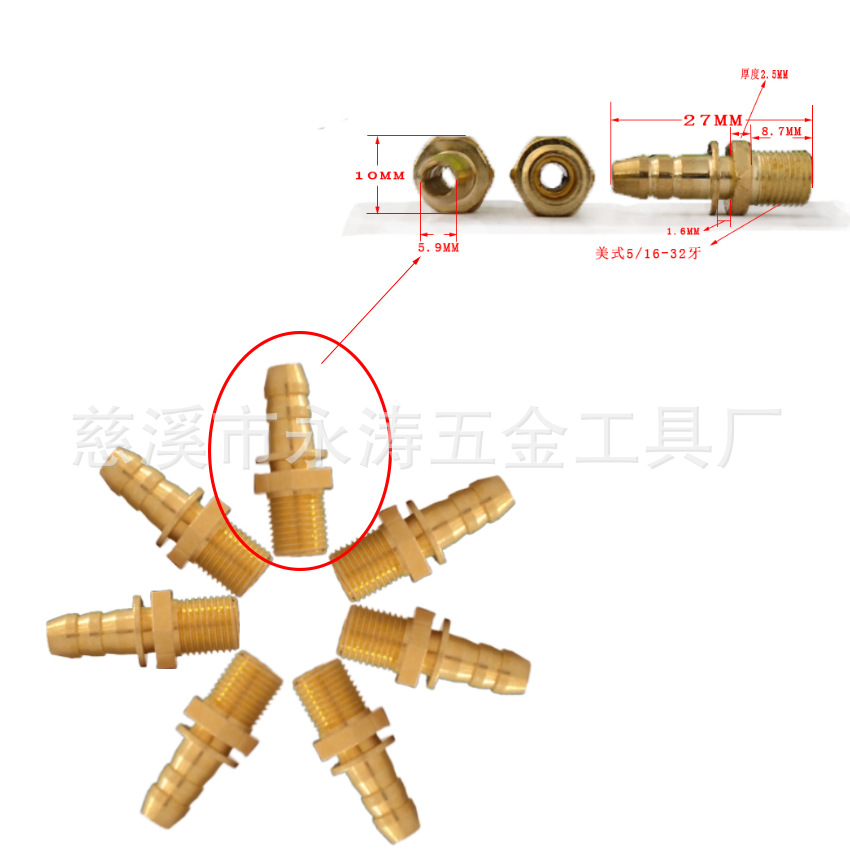 厂家批发各种气泵配件 电动充气泵 美式螺纹全铜出气嘴 量大优惠