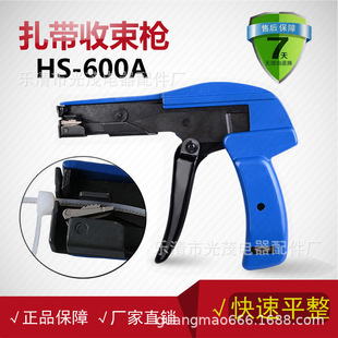 HS-600A����������/��������/��������������