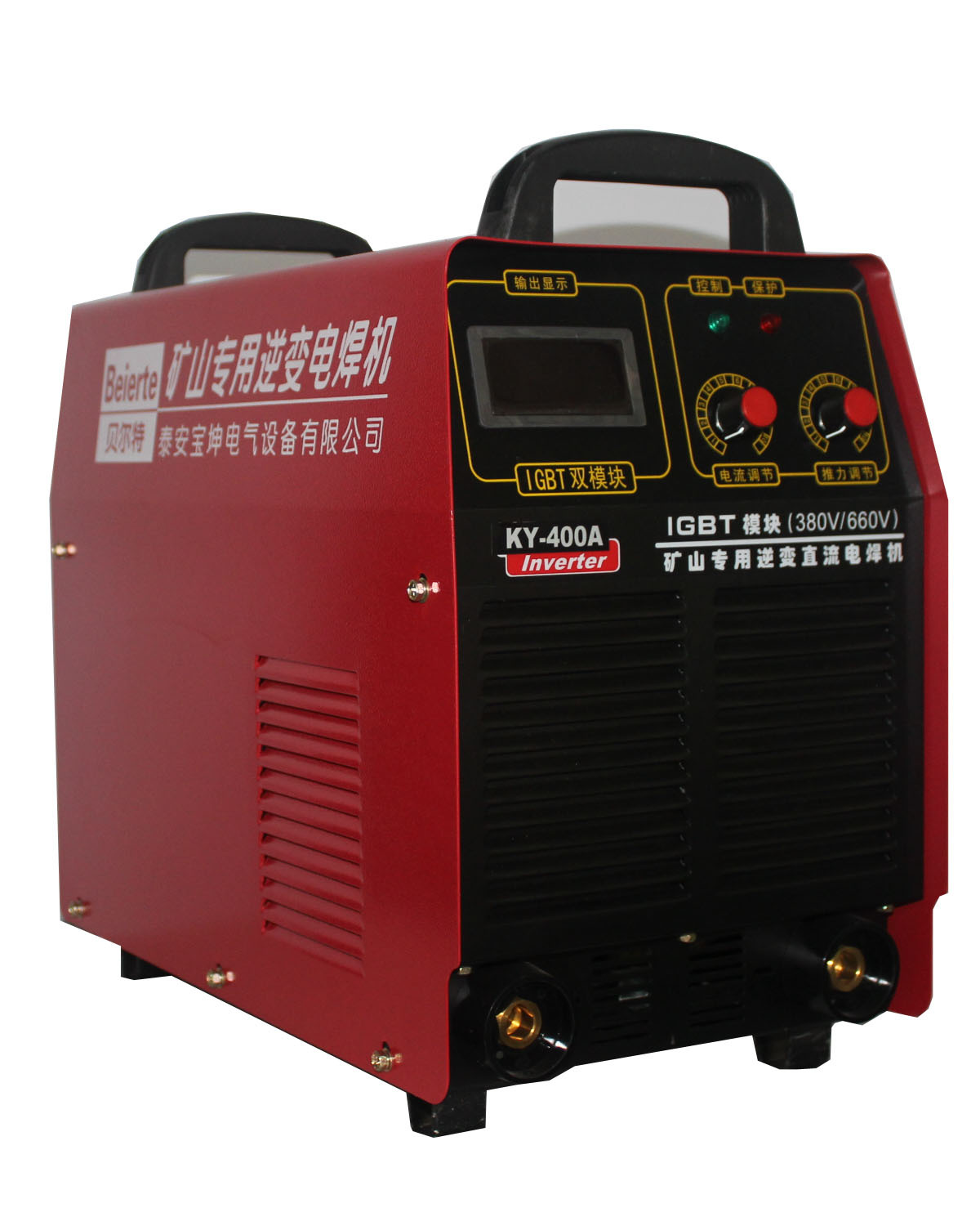 辽宁贝尔特焊机KY-400A 380/660V矿用逆变直流IGBT便携式电焊机