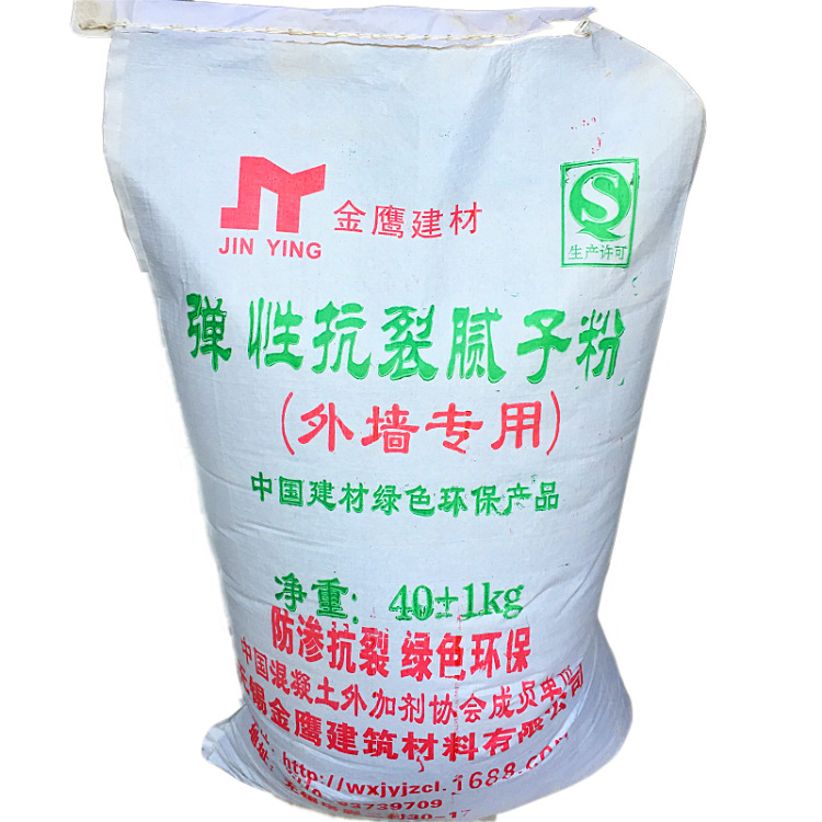 厂家供应外墙防水抗裂弹性腻子粉工程材料耐水弹性腻子粉弹性抗裂