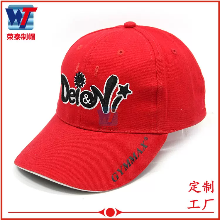 帽子厂家定制刺绣字母logo棉质棒球帽成人儿童户外遮阳鸭舌帽定做