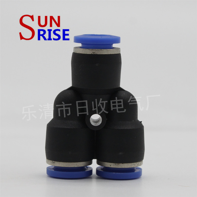 蓝色塑料快插接头 Y型三通塑料气管接头PY 气动快速接头