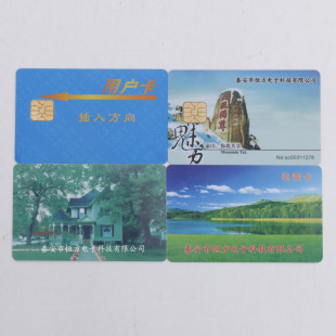 �����A���Mˮ��늱�����IC�� ˮ�һ��ͨ У�@ԡ�ҟ�ˮICȡˮ��