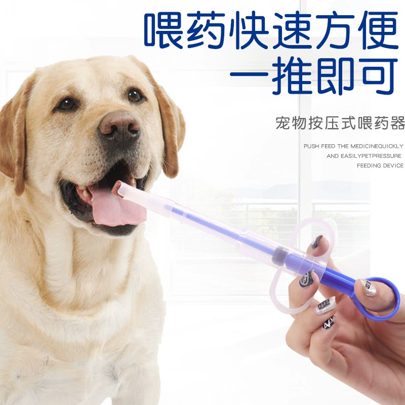 Кормушка для домашних животных может содержать таблетки для котят и собак универсальная Бутылка Для Кормления Шприц для домашних животных пресс товары для домашних животных оптом