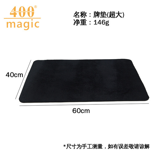 Magic Card Mat 30*40cm Magic Accessories Big Black Card Mat 60*40CM Magic Mat Strange Magic Props