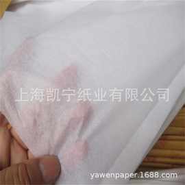 17克白色双面拷贝纸建宁特抄拷贝纸薄页纸防潮纸批发价