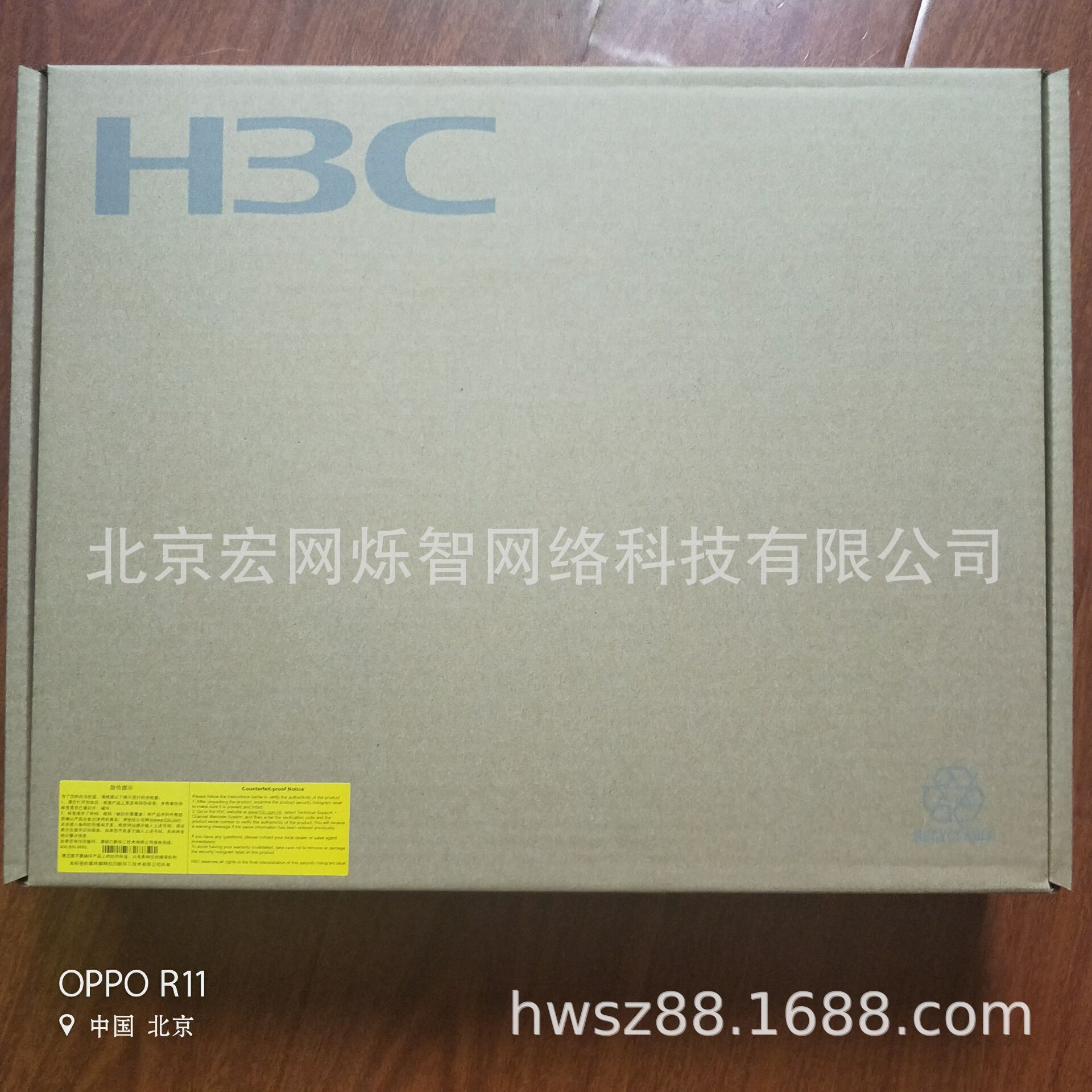 专用发票 8口百兆POE 两口千兆光电复用POE供电 SMB-S2610-PWR